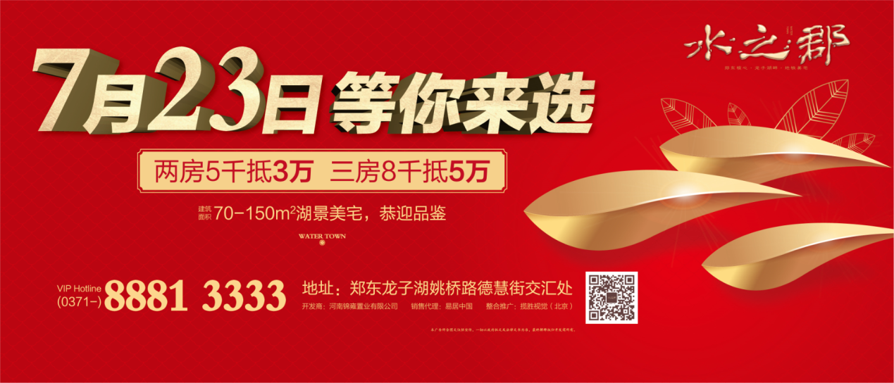 万居房产网