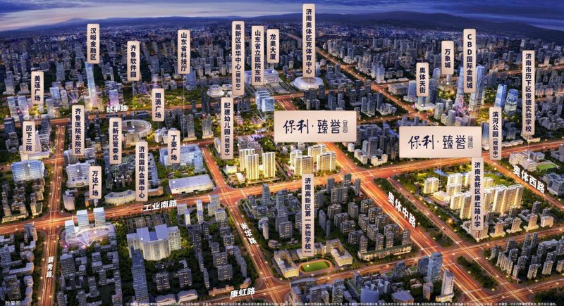 济南楼盘